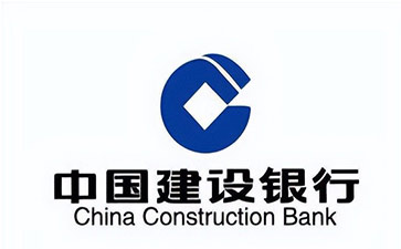 唐县建设银行信用贷款需要什么条件？建行信贷办理流程和注意事项！