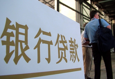 唐县公积金信用贷款申请指南：利率、流程全解析